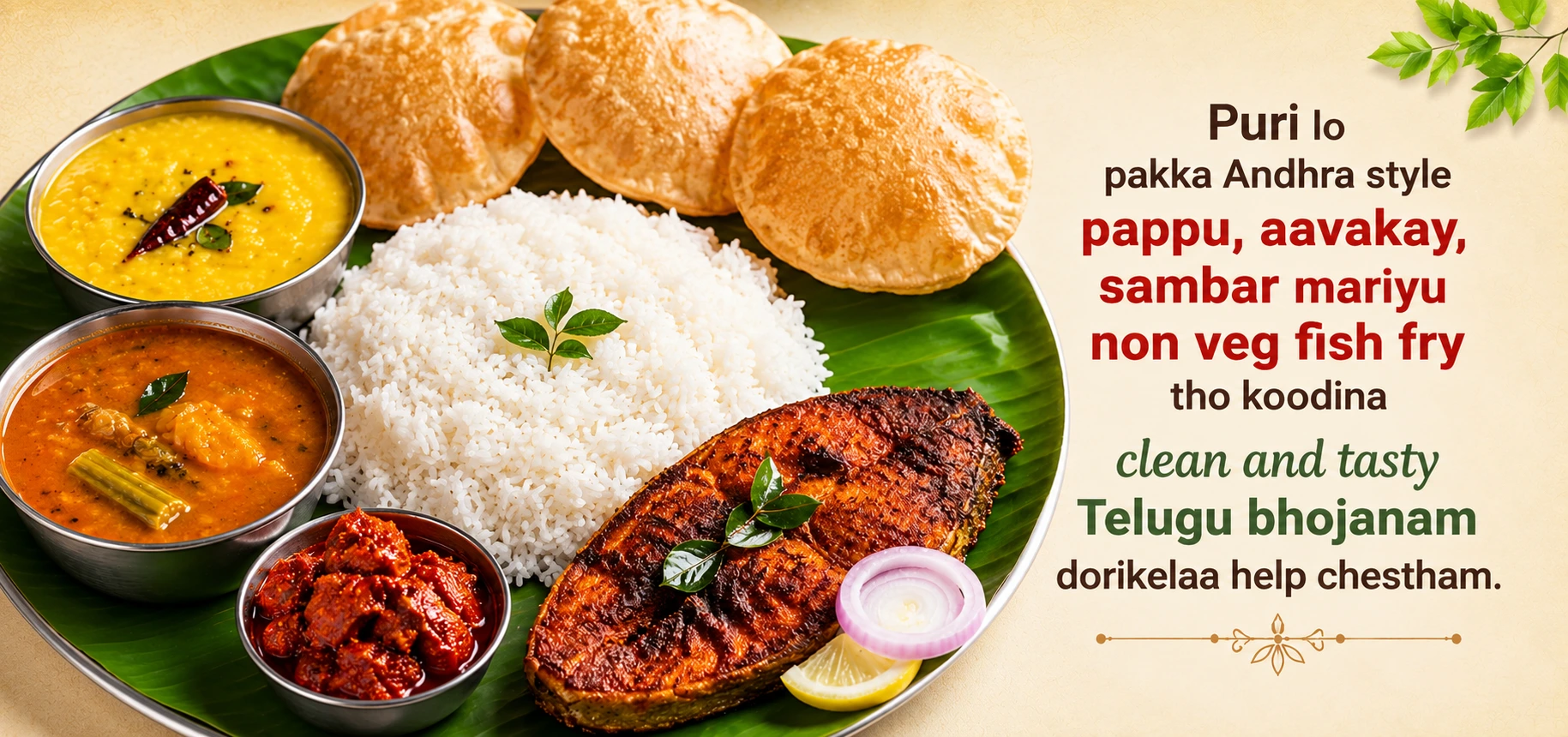 Telugu Food Puri